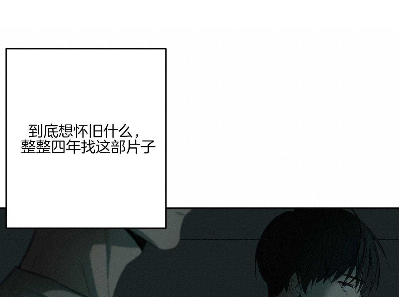 《同情的形式（共3季）》漫画最新章节第195话_流泪免费下拉式在线观看章节第【43】张图片