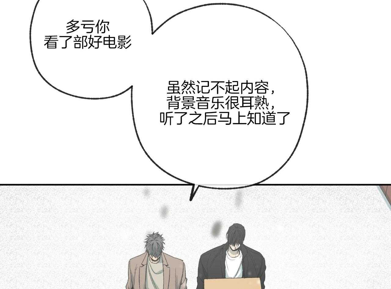 《同情的形式（共3季）》漫画最新章节第195话_流泪免费下拉式在线观看章节第【13】张图片