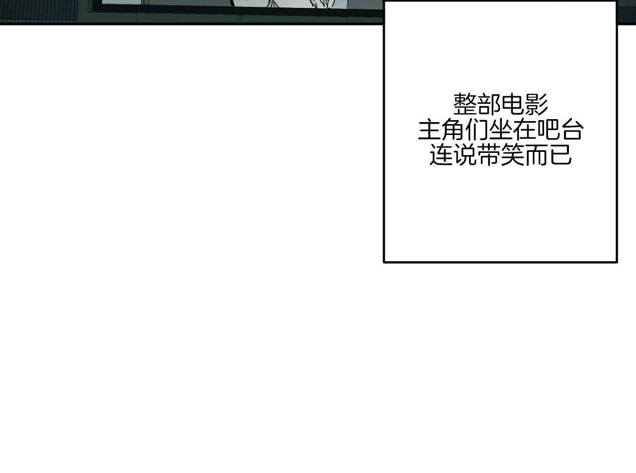 《同情的形式（共3季）》漫画最新章节第195话_流泪免费下拉式在线观看章节第【44】张图片