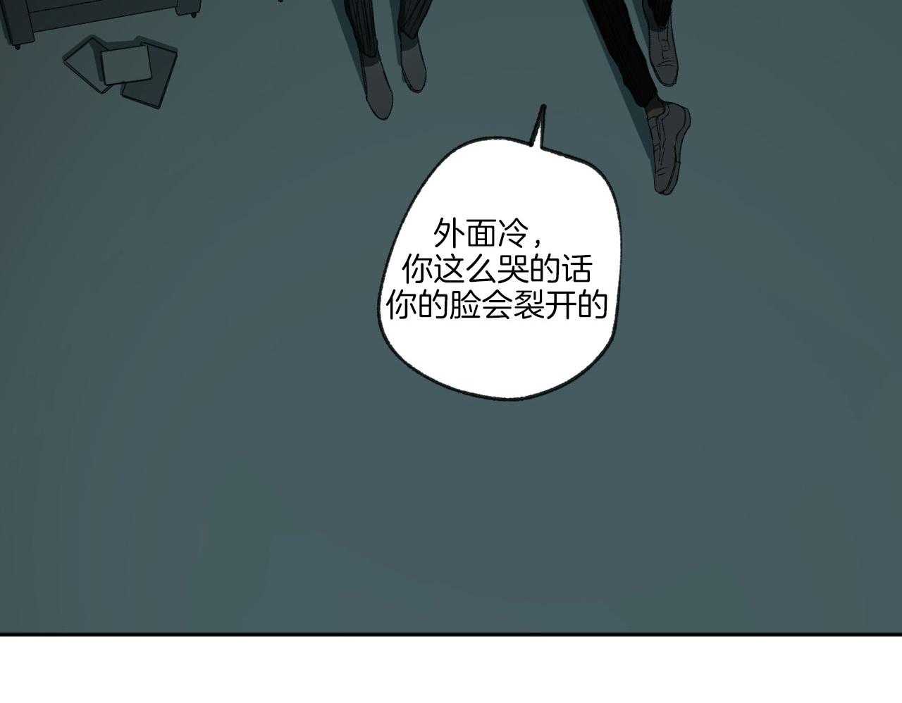 《同情的形式（共3季）》漫画最新章节第195话_流泪免费下拉式在线观看章节第【31】张图片