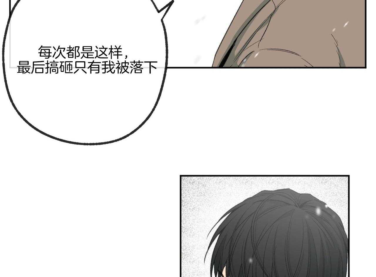 《同情的形式（共3季）》漫画最新章节第195话_流泪免费下拉式在线观看章节第【2】张图片