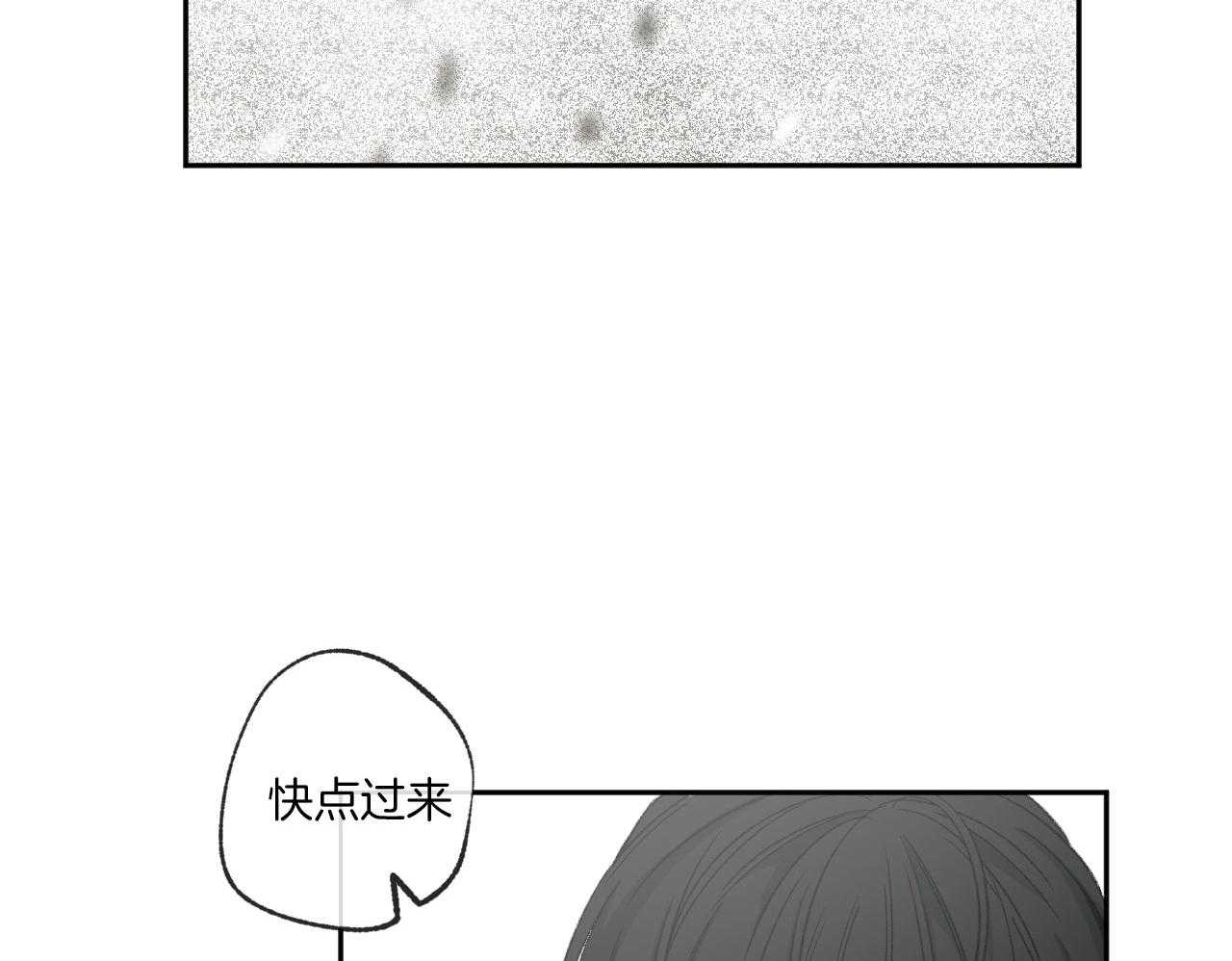 《同情的形式（共3季）》漫画最新章节第196话_编曲点免费下拉式在线观看章节第【31】张图片