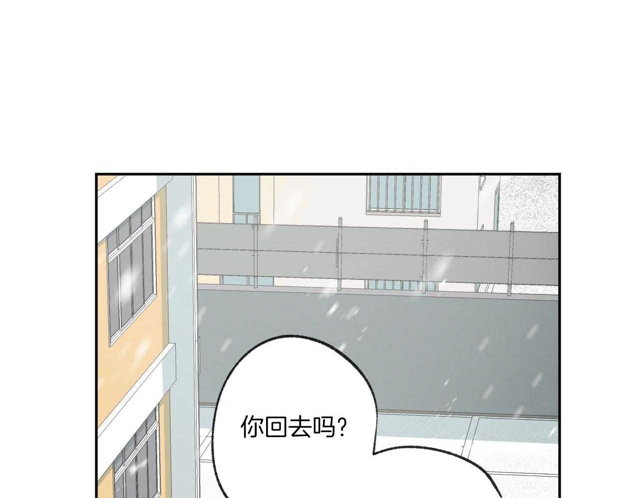 《同情的形式（共3季）》漫画最新章节第196话_编曲点免费下拉式在线观看章节第【34】张图片