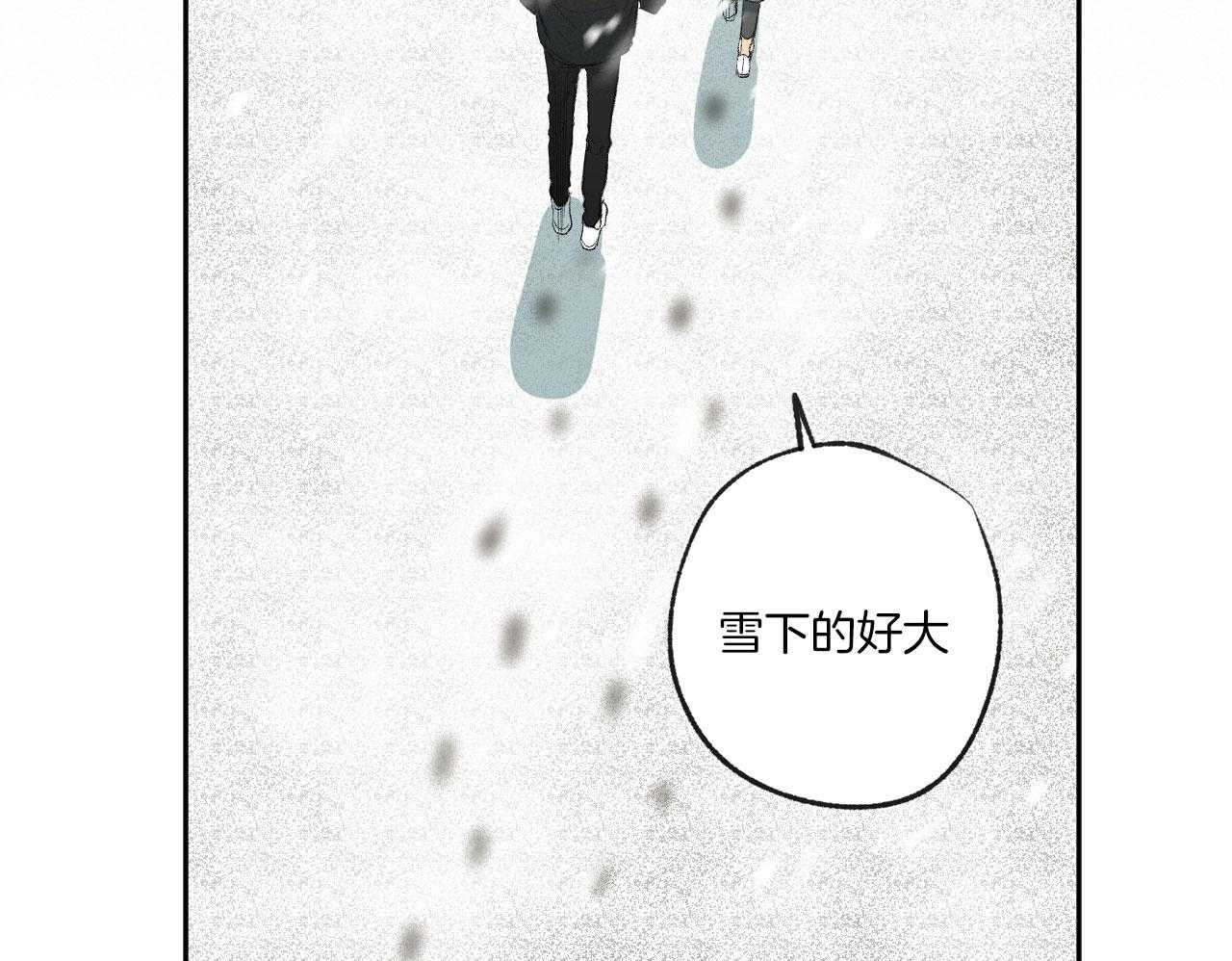 《同情的形式（共3季）》漫画最新章节第196话_编曲点免费下拉式在线观看章节第【32】张图片