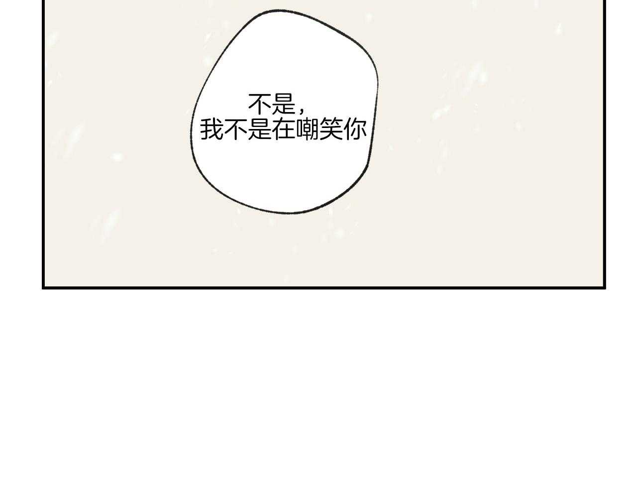 《同情的形式（共3季）》漫画最新章节第196话_编曲点免费下拉式在线观看章节第【55】张图片