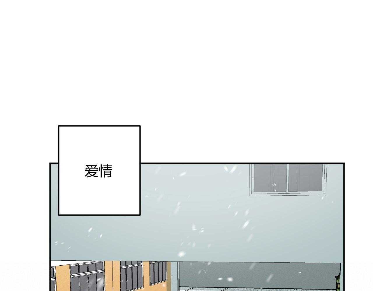 《同情的形式（共3季）》漫画最新章节第196话_编曲点免费下拉式在线观看章节第【13】张图片