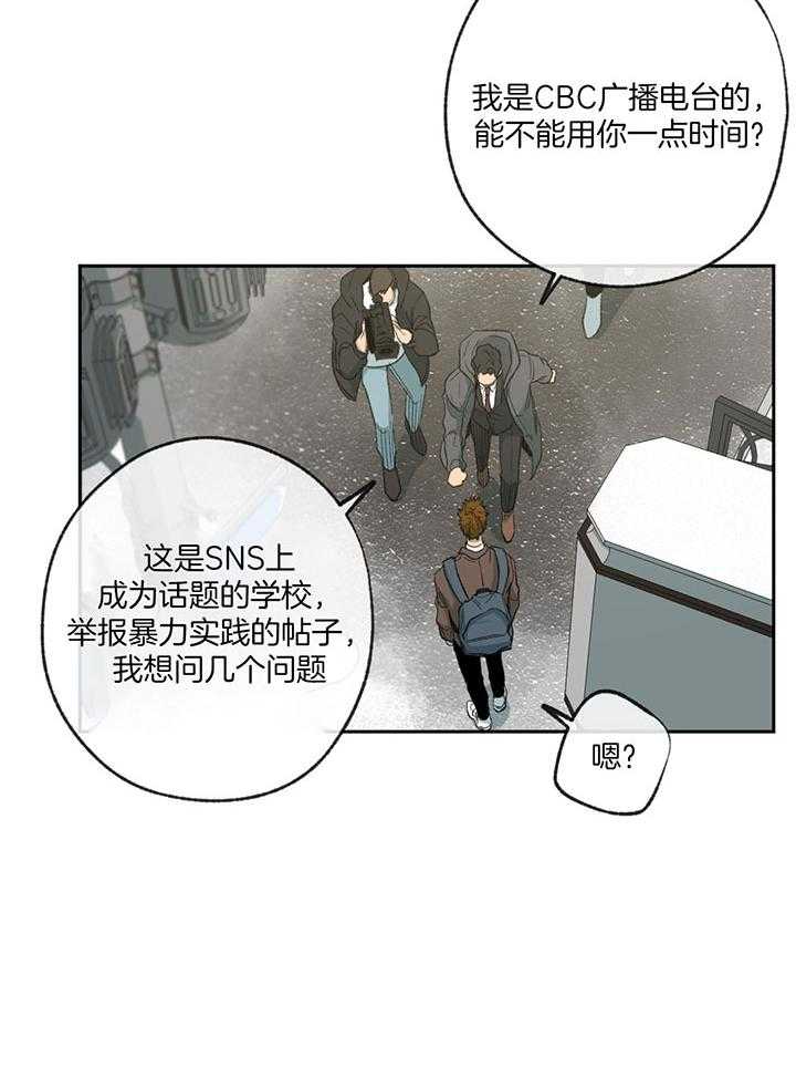 《同情的形式（共3季）》漫画最新章节第198话_狡猾的孩子免费下拉式在线观看章节第【8】张图片