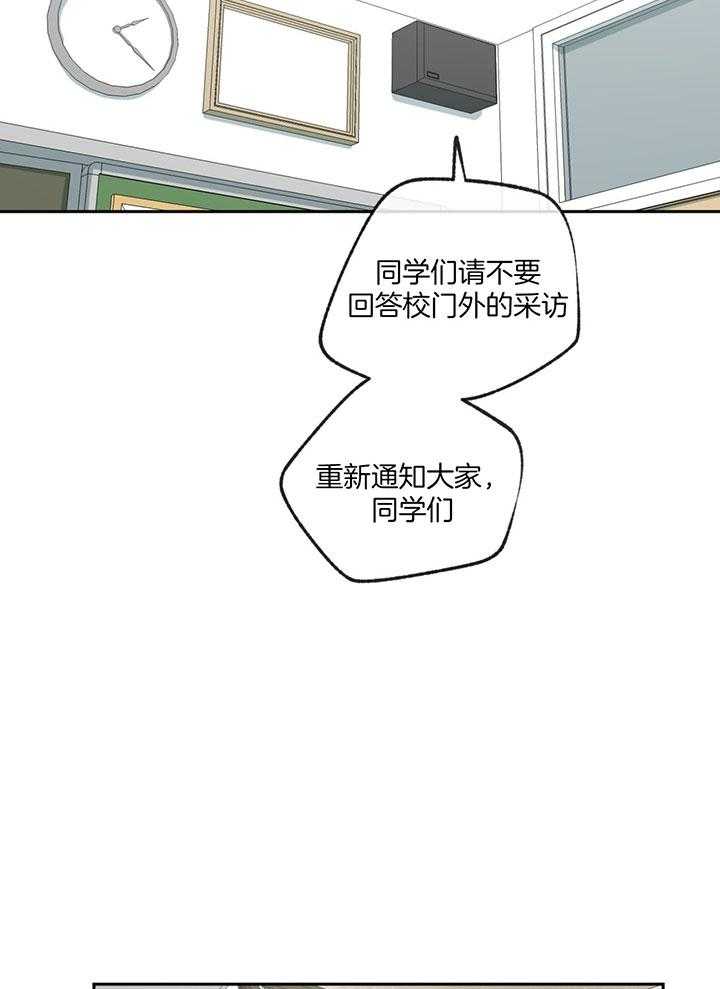 《同情的形式（共3季）》漫画最新章节第198话_狡猾的孩子免费下拉式在线观看章节第【11】张图片