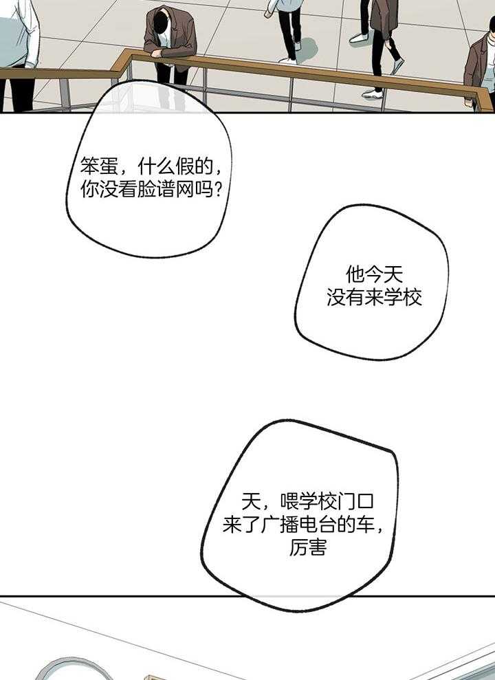 《同情的形式（共3季）》漫画最新章节第198话_狡猾的孩子免费下拉式在线观看章节第【12】张图片