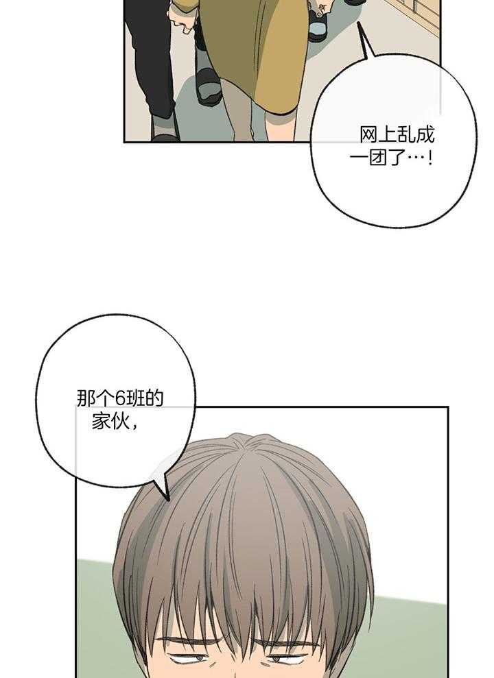 《同情的形式（共3季）》漫画最新章节第198话_狡猾的孩子免费下拉式在线观看章节第【17】张图片