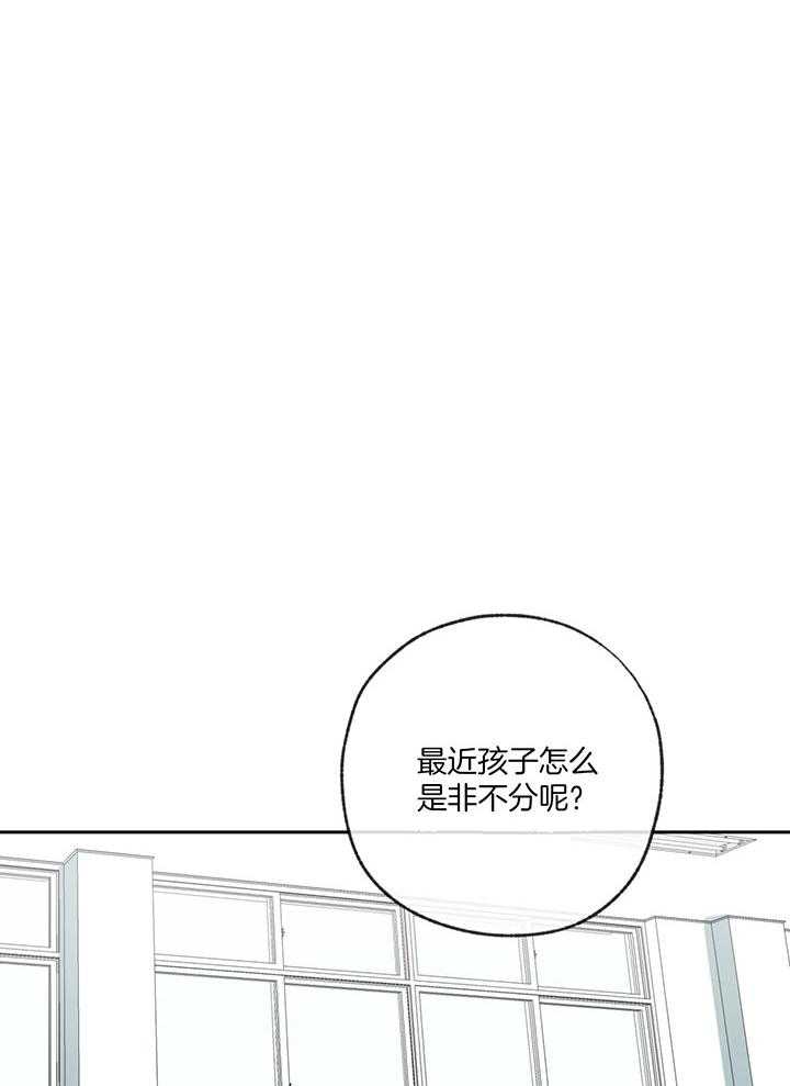 《同情的形式（共3季）》漫画最新章节第198话_狡猾的孩子免费下拉式在线观看章节第【26】张图片