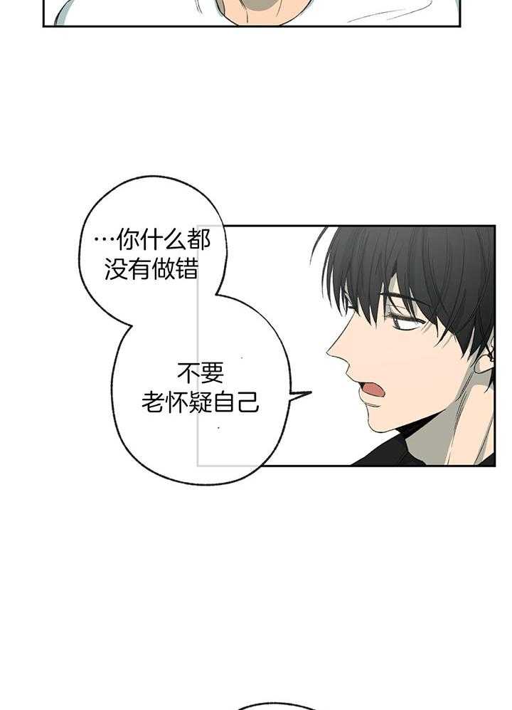 《同情的形式（共3季）》漫画最新章节第199话_记者采访免费下拉式在线观看章节第【7】张图片