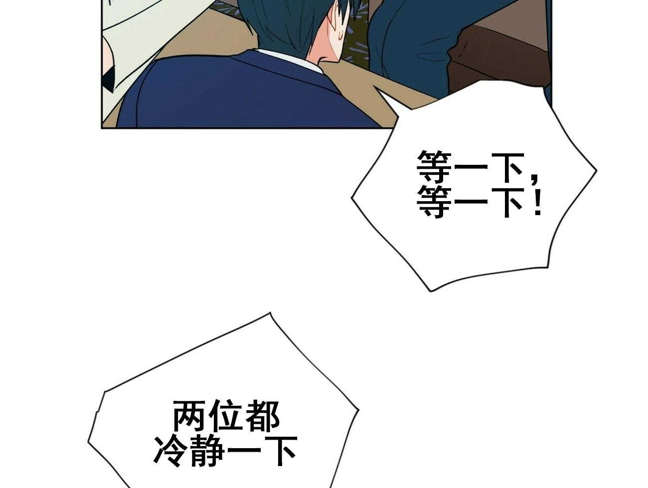 《我偷走了恶魔的名字》漫画最新章节第18话_18免费下拉式在线观看章节第【9】张图片