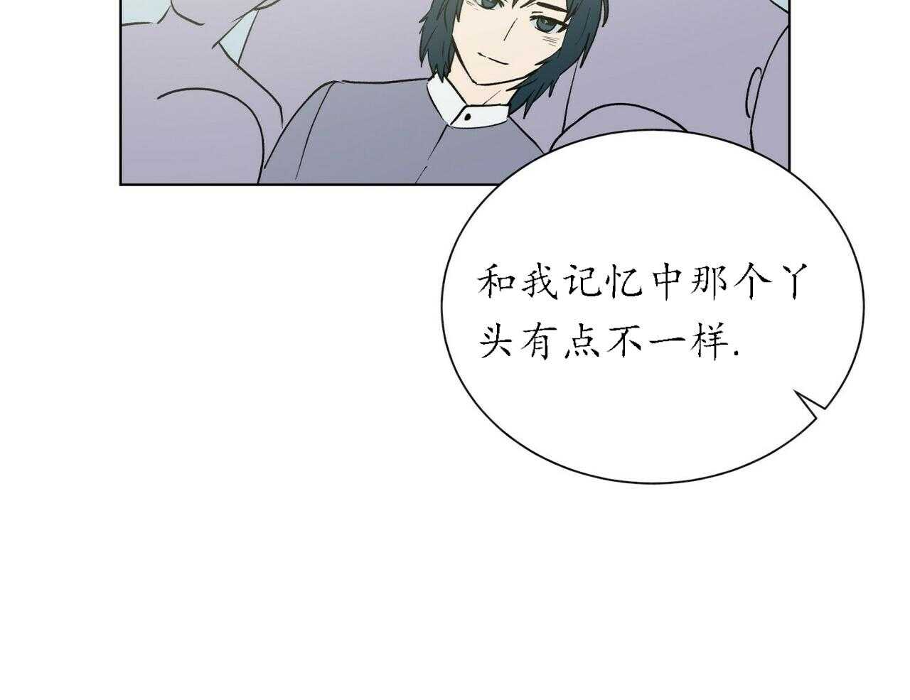 《我偷走了恶魔的名字》漫画最新章节第48话_48免费下拉式在线观看章节第【23】张图片