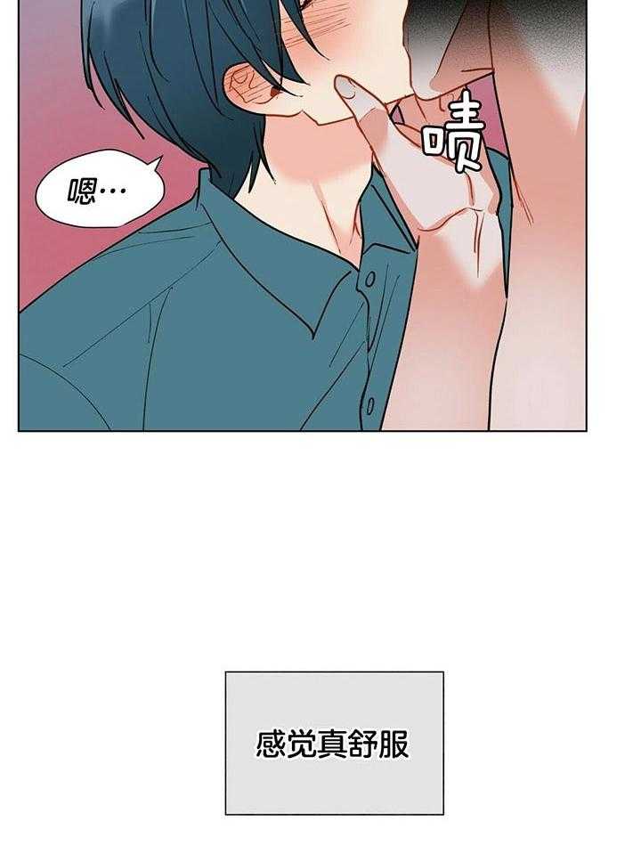 《我偷走了恶魔的名字》漫画最新章节第61话_是谁免费下拉式在线观看章节第【6】张图片