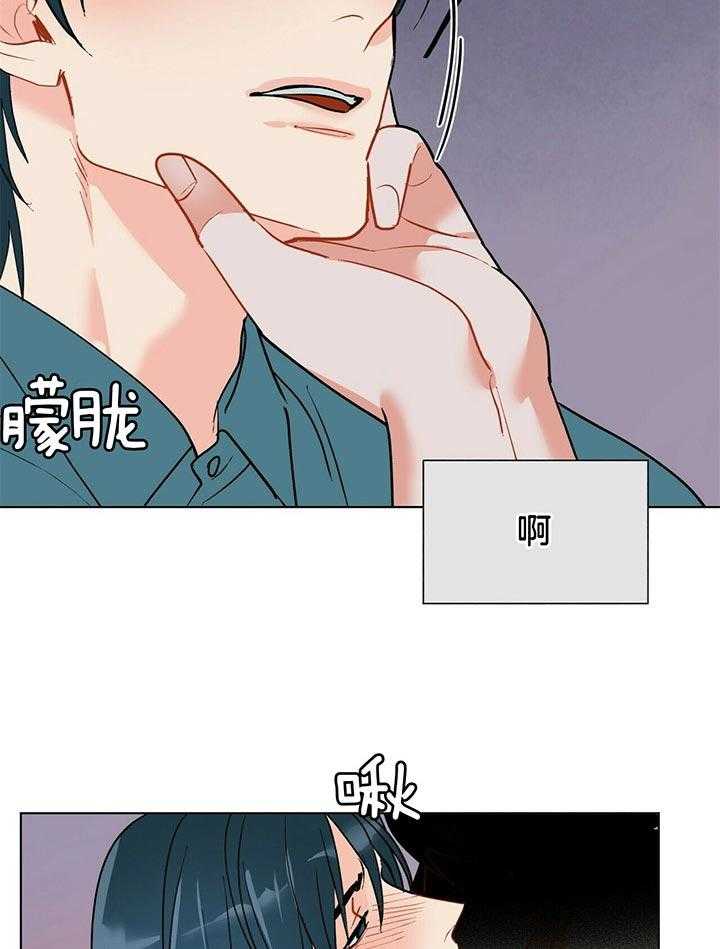 《我偷走了恶魔的名字》漫画最新章节第61话_是谁免费下拉式在线观看章节第【7】张图片