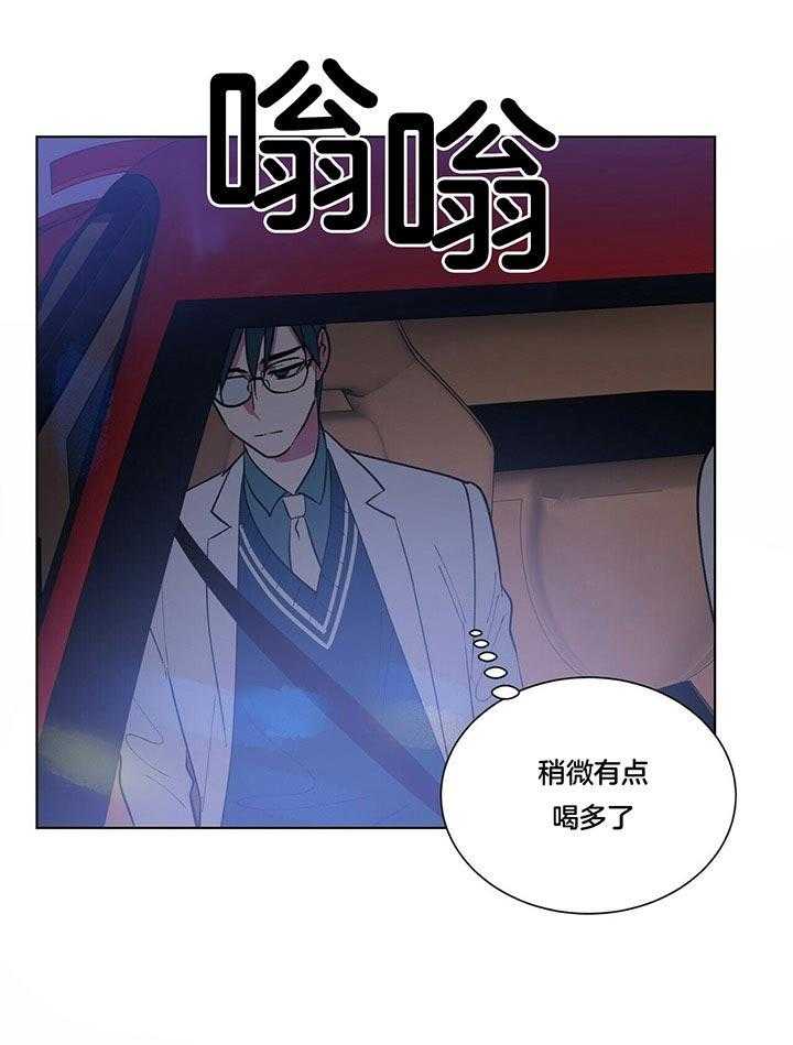 《我偷走了恶魔的名字》漫画最新章节第61话_是谁免费下拉式在线观看章节第【11】张图片