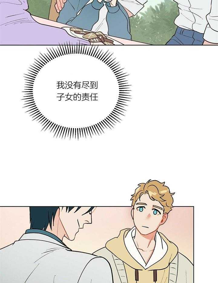 《我偷走了恶魔的名字》漫画最新章节第61话_是谁免费下拉式在线观看章节第【28】张图片