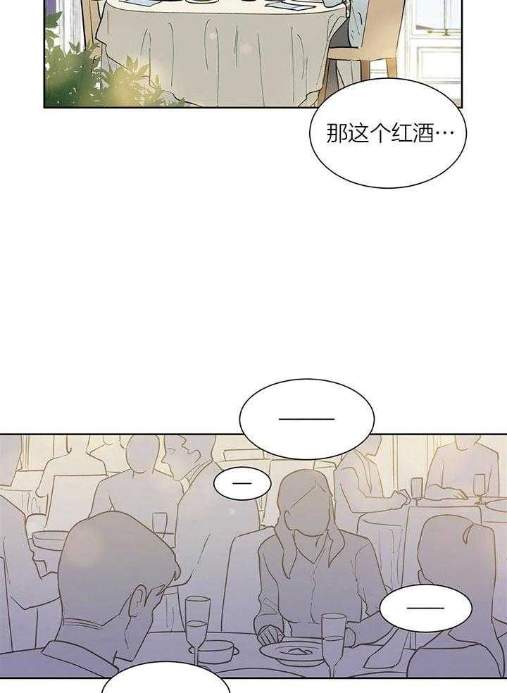 《我偷走了恶魔的名字》漫画最新章节第61话_是谁免费下拉式在线观看章节第【14】张图片