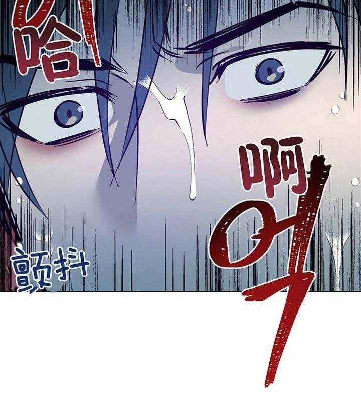 《我偷走了恶魔的名字》漫画最新章节第62话_是梦啊免费下拉式在线观看章节第【6】张图片