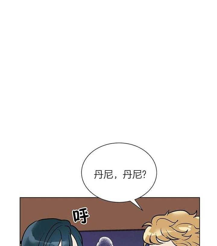 《我偷走了恶魔的名字》漫画最新章节第62话_是梦啊免费下拉式在线观看章节第【5】张图片