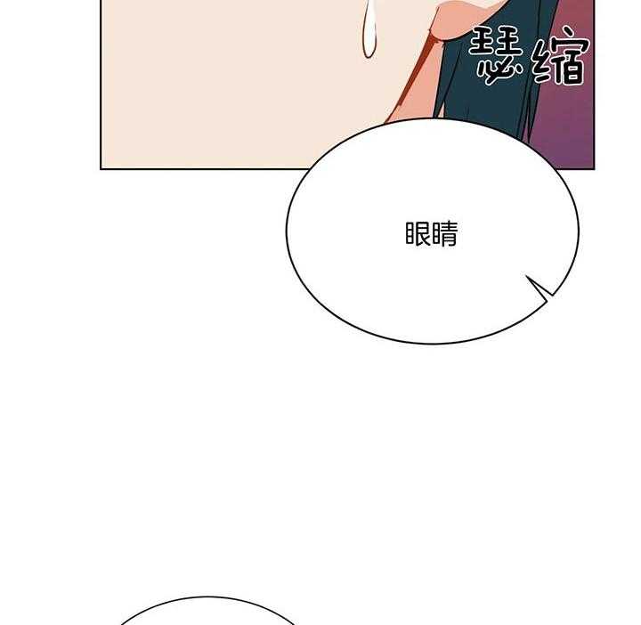 《我偷走了恶魔的名字》漫画最新章节第66话_慢慢品尝免费下拉式在线观看章节第【37】张图片