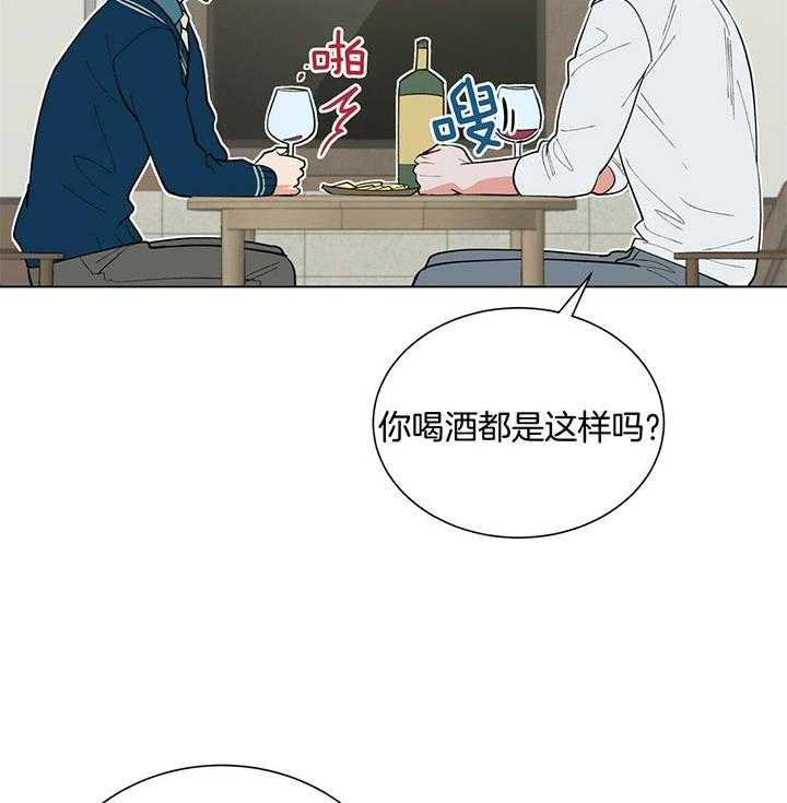 《我偷走了恶魔的名字》漫画最新章节第66话_慢慢品尝免费下拉式在线观看章节第【11】张图片