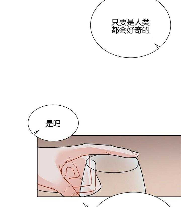 《我偷走了恶魔的名字》漫画最新章节第67话_什么都不能做免费下拉式在线观看章节第【22】张图片