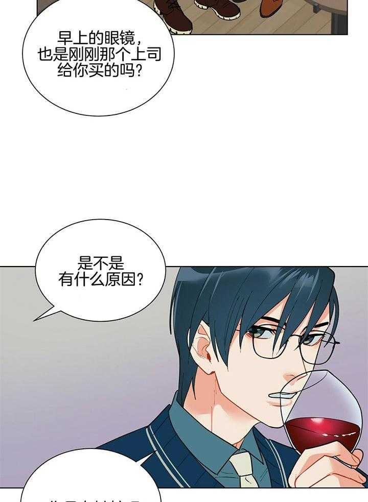 《我偷走了恶魔的名字》漫画最新章节第67话_什么都不能做免费下拉式在线观看章节第【31】张图片