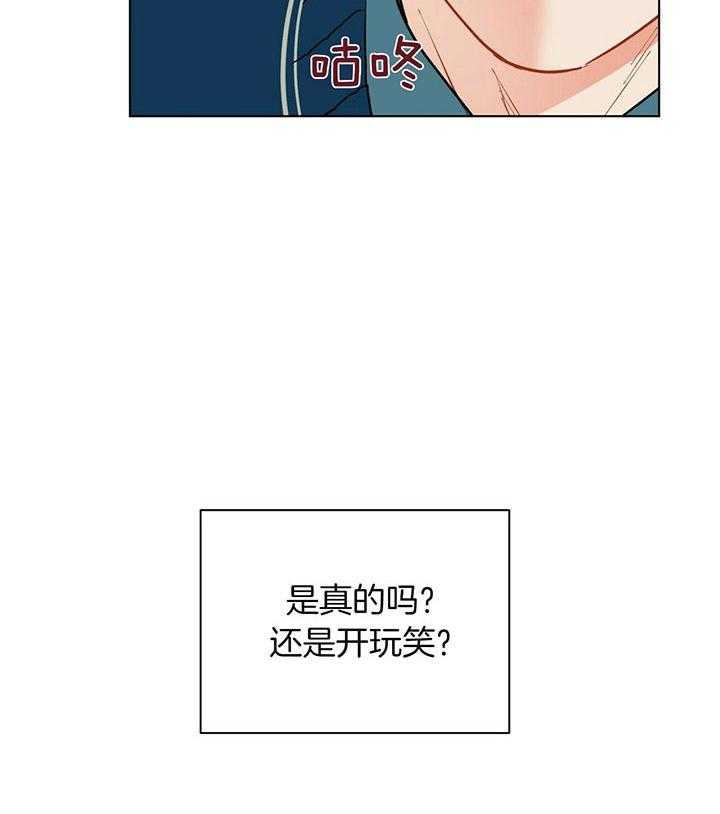 《我偷走了恶魔的名字》漫画最新章节第68话_世界末的黑暗免费下拉式在线观看章节第【13】张图片