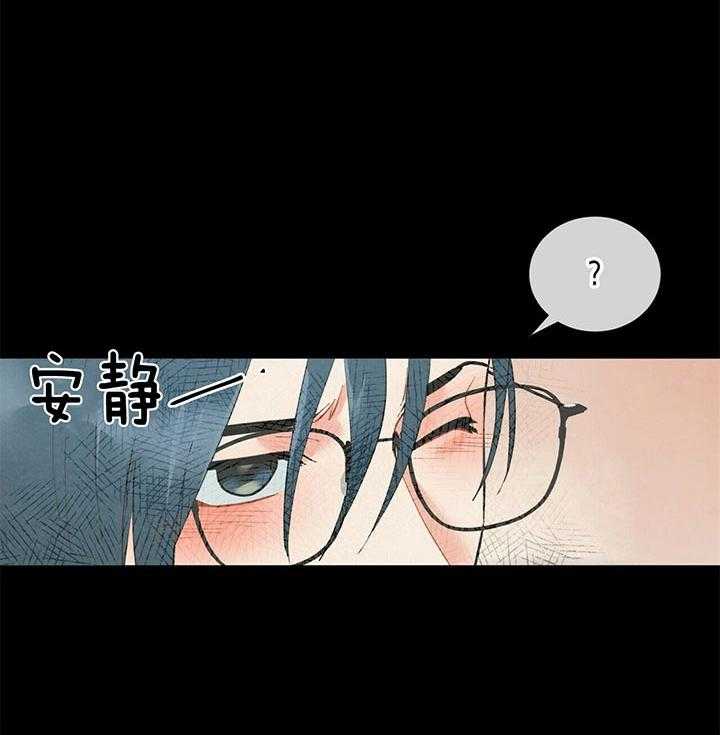 《我偷走了恶魔的名字》漫画最新章节第69话_孤独免费下拉式在线观看章节第【10】张图片