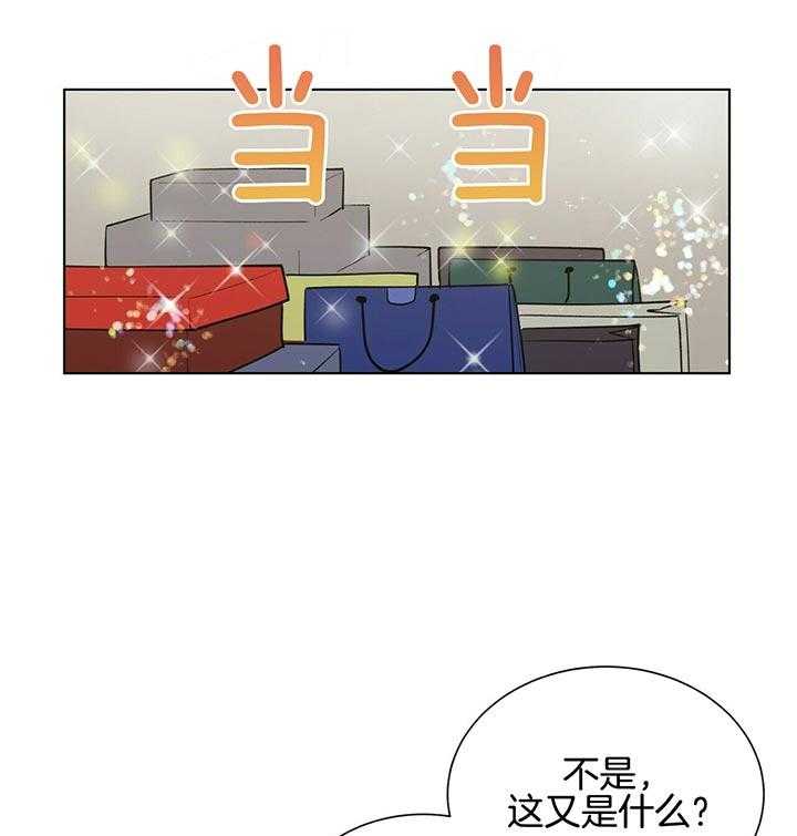 《我偷走了恶魔的名字》漫画最新章节第70话_穿上免费下拉式在线观看章节第【12】张图片