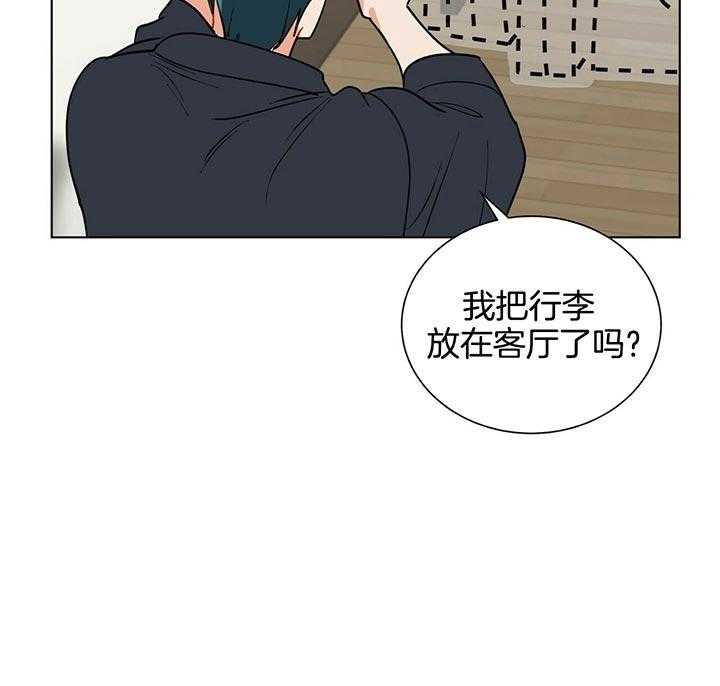 《我偷走了恶魔的名字》漫画最新章节第70话_穿上免费下拉式在线观看章节第【42】张图片