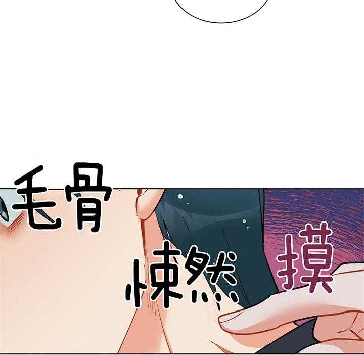 《我偷走了恶魔的名字》漫画最新章节第70话_穿上免费下拉式在线观看章节第【35】张图片