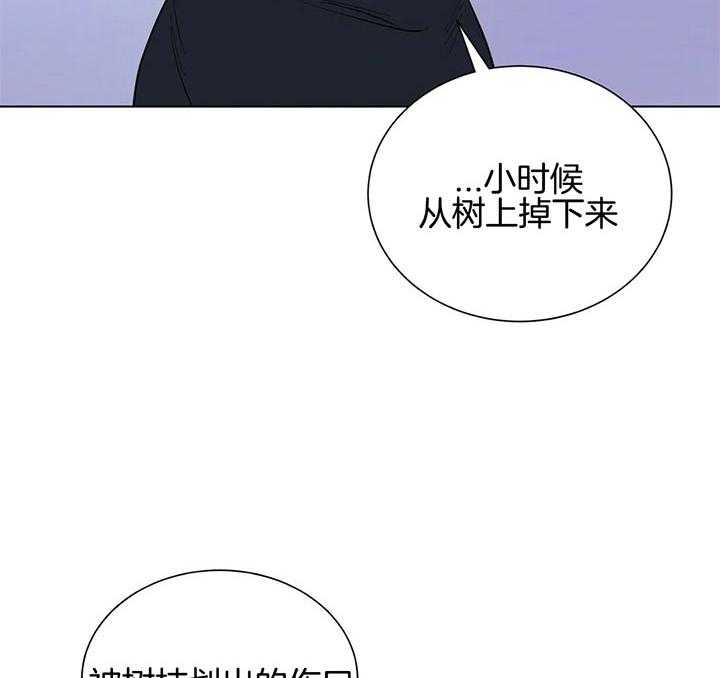 《我偷走了恶魔的名字》漫画最新章节第70话_穿上免费下拉式在线观看章节第【25】张图片