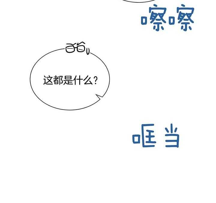 《我偷走了恶魔的名字》漫画最新章节第70话_穿上免费下拉式在线观看章节第【13】张图片