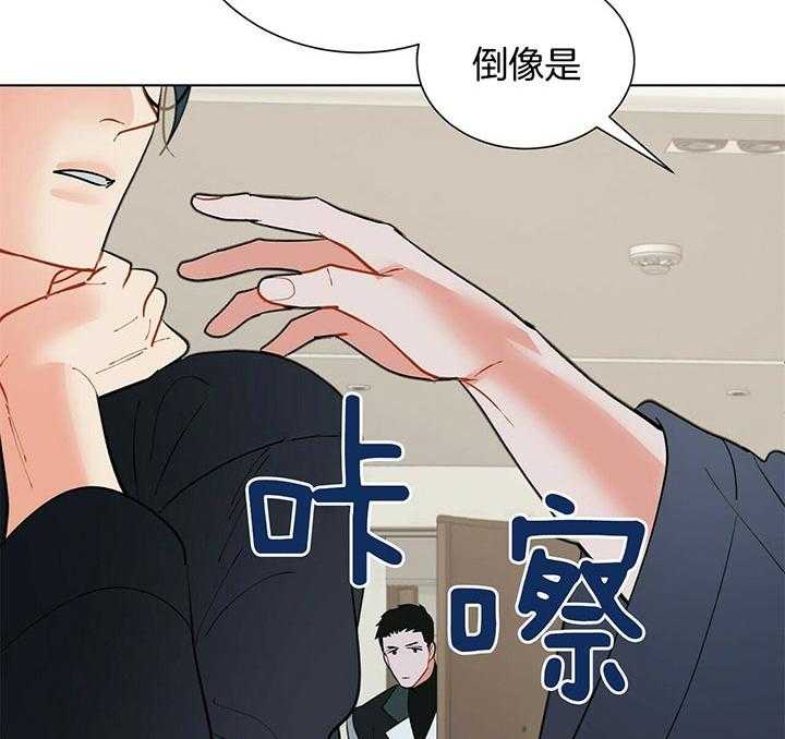 《我偷走了恶魔的名字》漫画最新章节第70话_穿上免费下拉式在线观看章节第【20】张图片