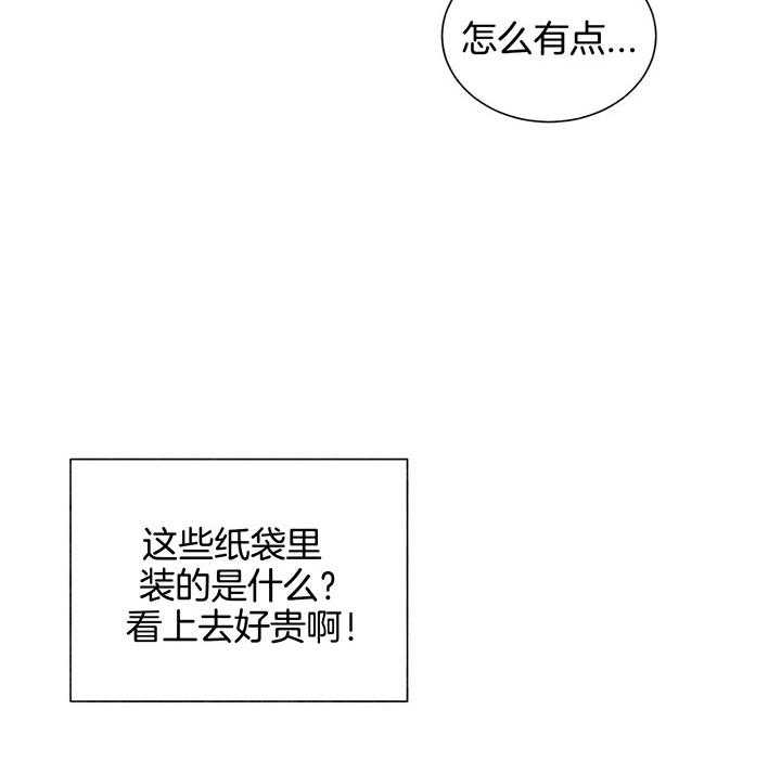 《我偷走了恶魔的名字》漫画最新章节第70话_穿上免费下拉式在线观看章节第【38】张图片