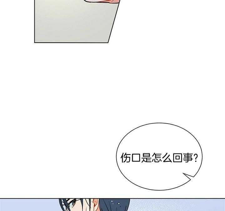 《我偷走了恶魔的名字》漫画最新章节第70话_穿上免费下拉式在线观看章节第【27】张图片