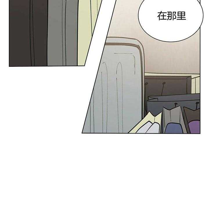 《我偷走了恶魔的名字》漫画最新章节第70话_穿上免费下拉式在线观看章节第【40】张图片