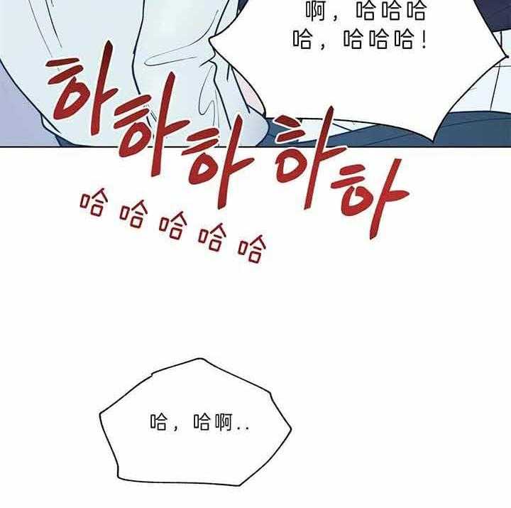 《我偷走了恶魔的名字》漫画最新章节第81话_为什么不叫免费下拉式在线观看章节第【9】张图片