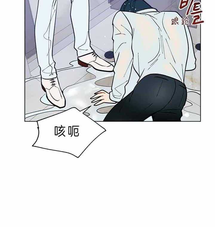 《我偷走了恶魔的名字》漫画最新章节第81话_为什么不叫免费下拉式在线观看章节第【50】张图片