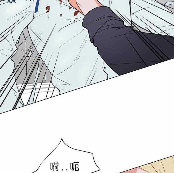 《我偷走了恶魔的名字》漫画最新章节第81话_为什么不叫免费下拉式在线观看章节第【17】张图片