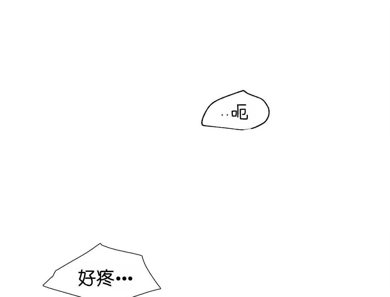 《我偷走了恶魔的名字》漫画最新章节第88话_希望你一直想我免费下拉式在线观看章节第【31】张图片