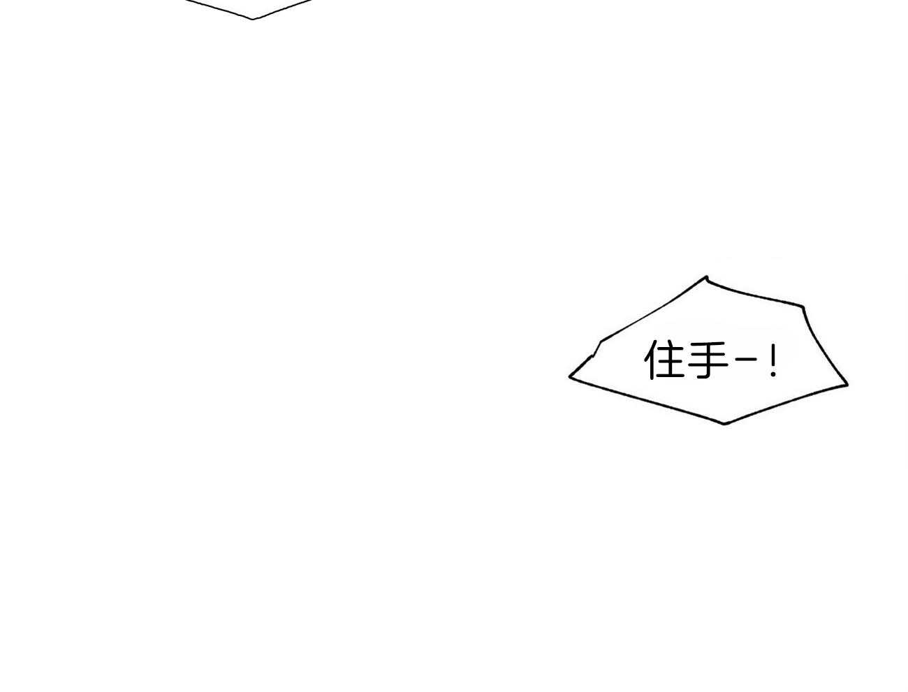 《我偷走了恶魔的名字》漫画最新章节第88话_希望你一直想我免费下拉式在线观看章节第【30】张图片