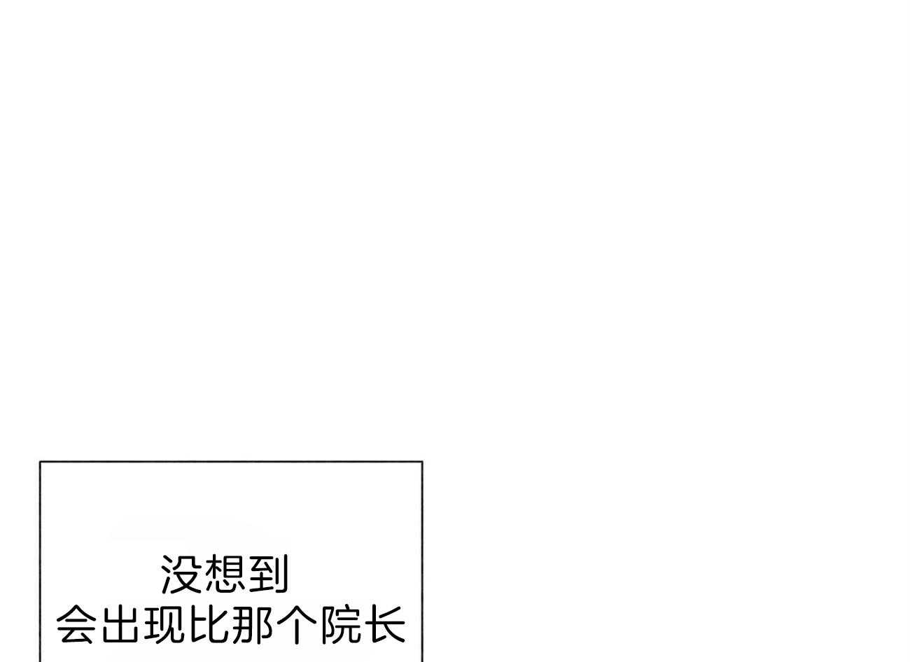 《我偷走了恶魔的名字》漫画最新章节第89话_乌鸦免费下拉式在线观看章节第【25】张图片