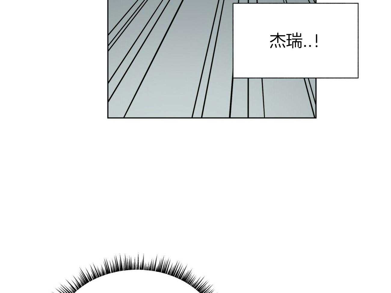 《我偷走了恶魔的名字》漫画最新章节第92话_挂了免费下拉式在线观看章节第【32】张图片