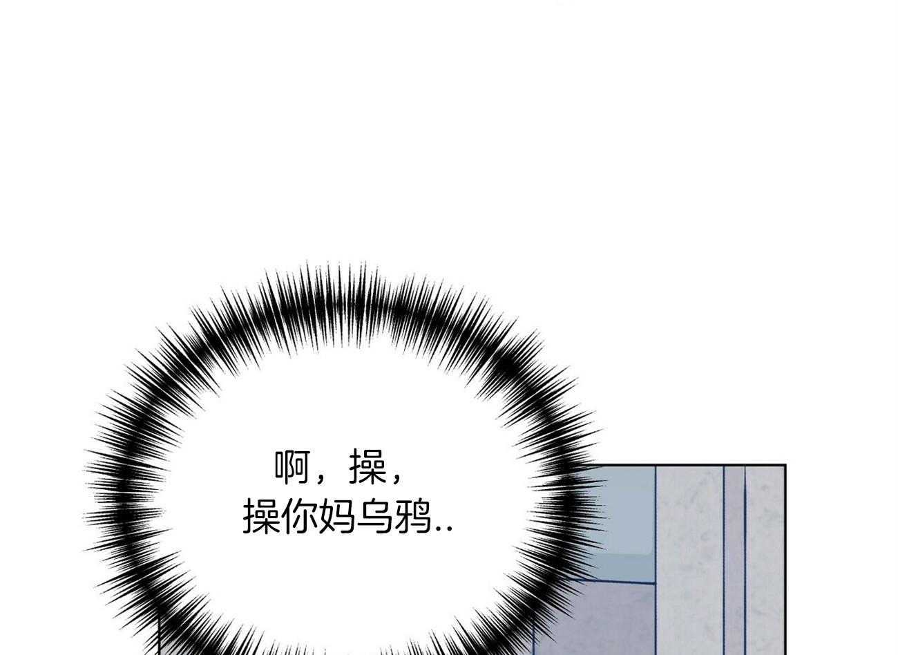 《我偷走了恶魔的名字》漫画最新章节第93话_来电免费下拉式在线观看章节第【81】张图片