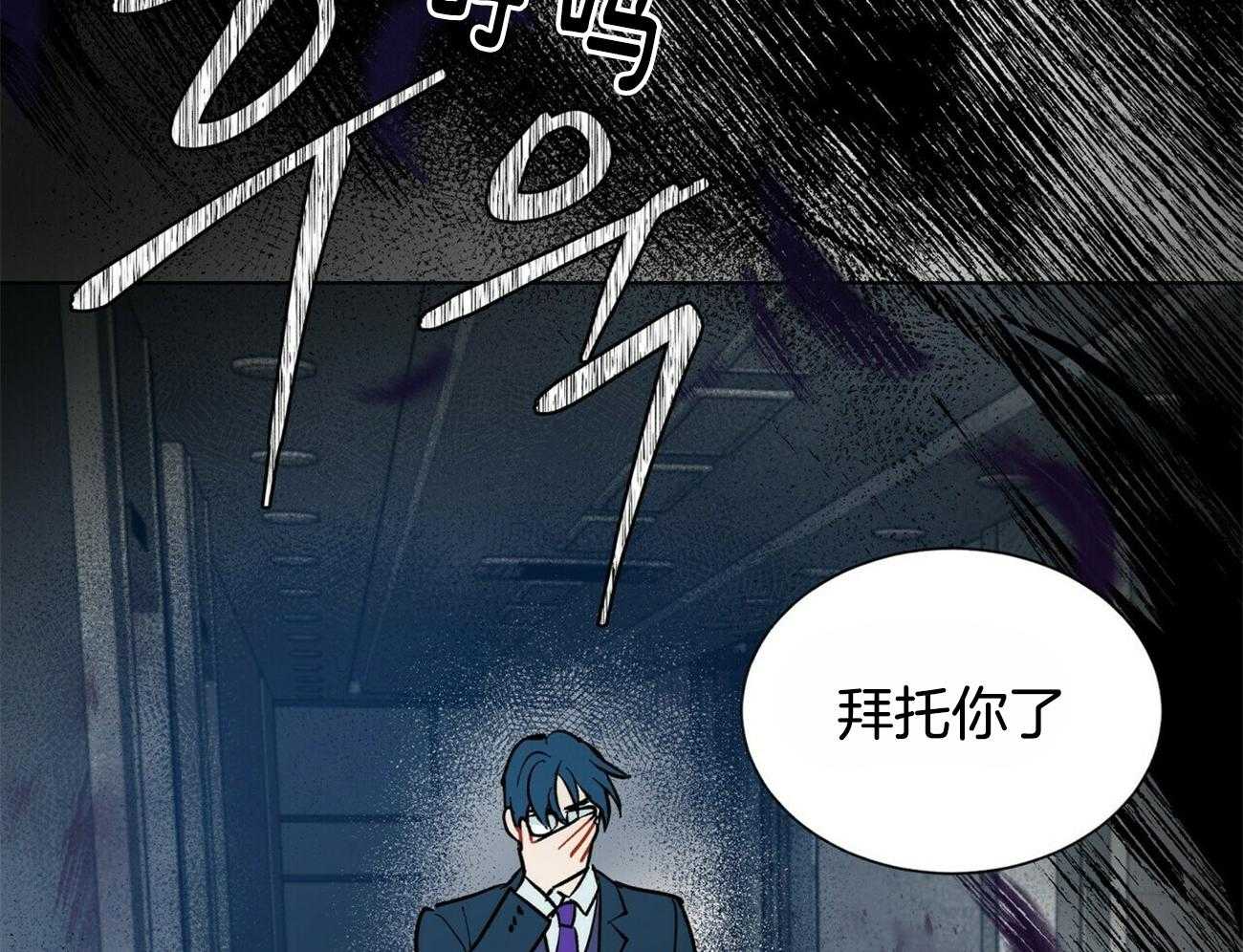 《我偷走了恶魔的名字》漫画最新章节第97话_你直接问他吧免费下拉式在线观看章节第【35】张图片