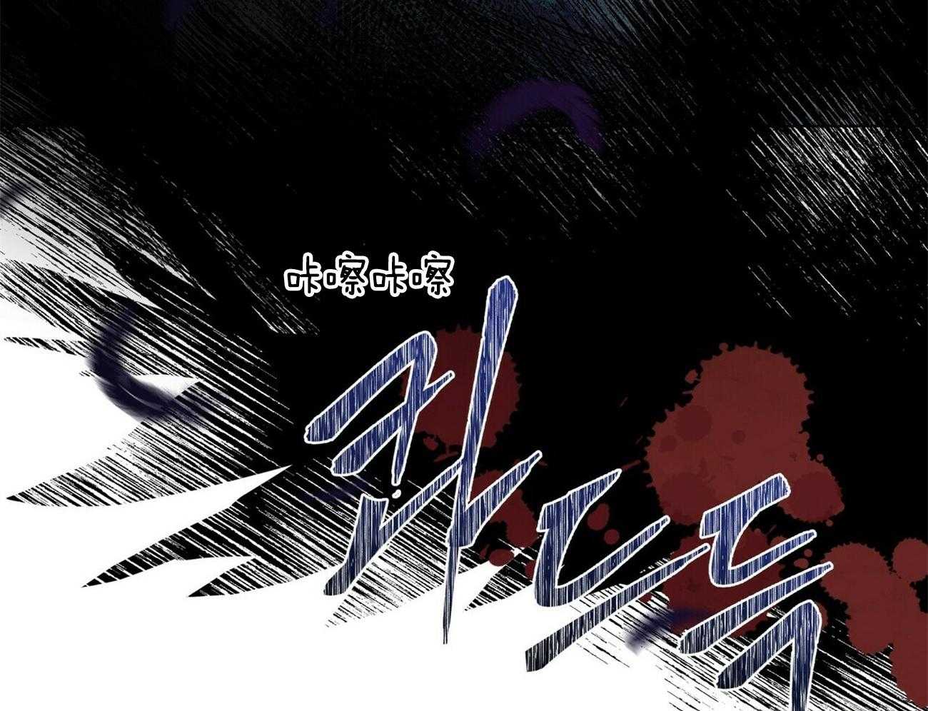 《我偷走了恶魔的名字》漫画最新章节第97话_你直接问他吧免费下拉式在线观看章节第【33】张图片